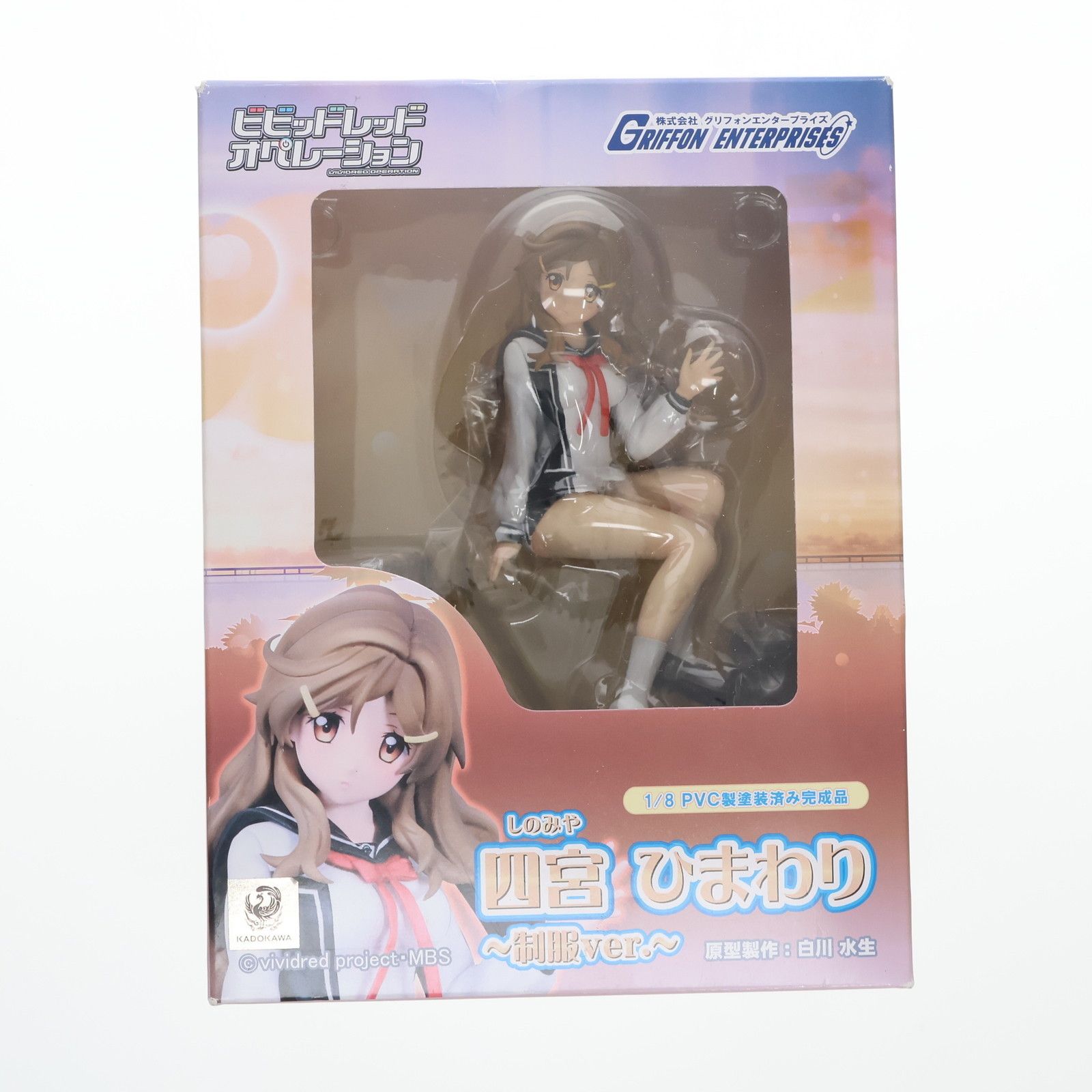 ビビッドレッドオペレーション 四宮ひまわり～制服ver.～ (1/8スケール