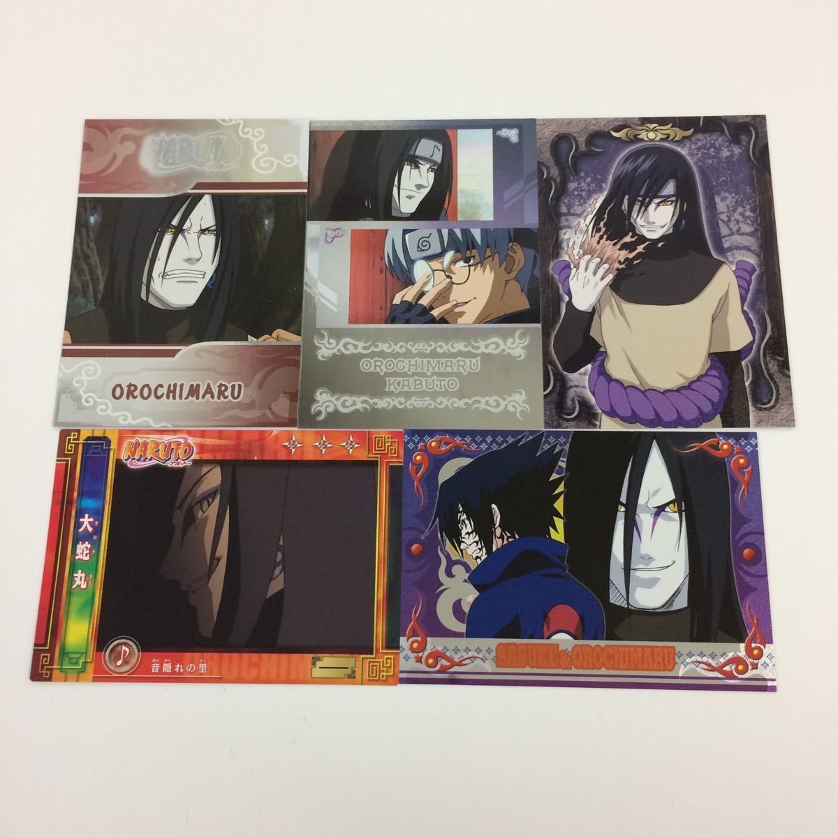 ぬ10 ナルト NARUTO エッチングカード カード トレカ まとめ