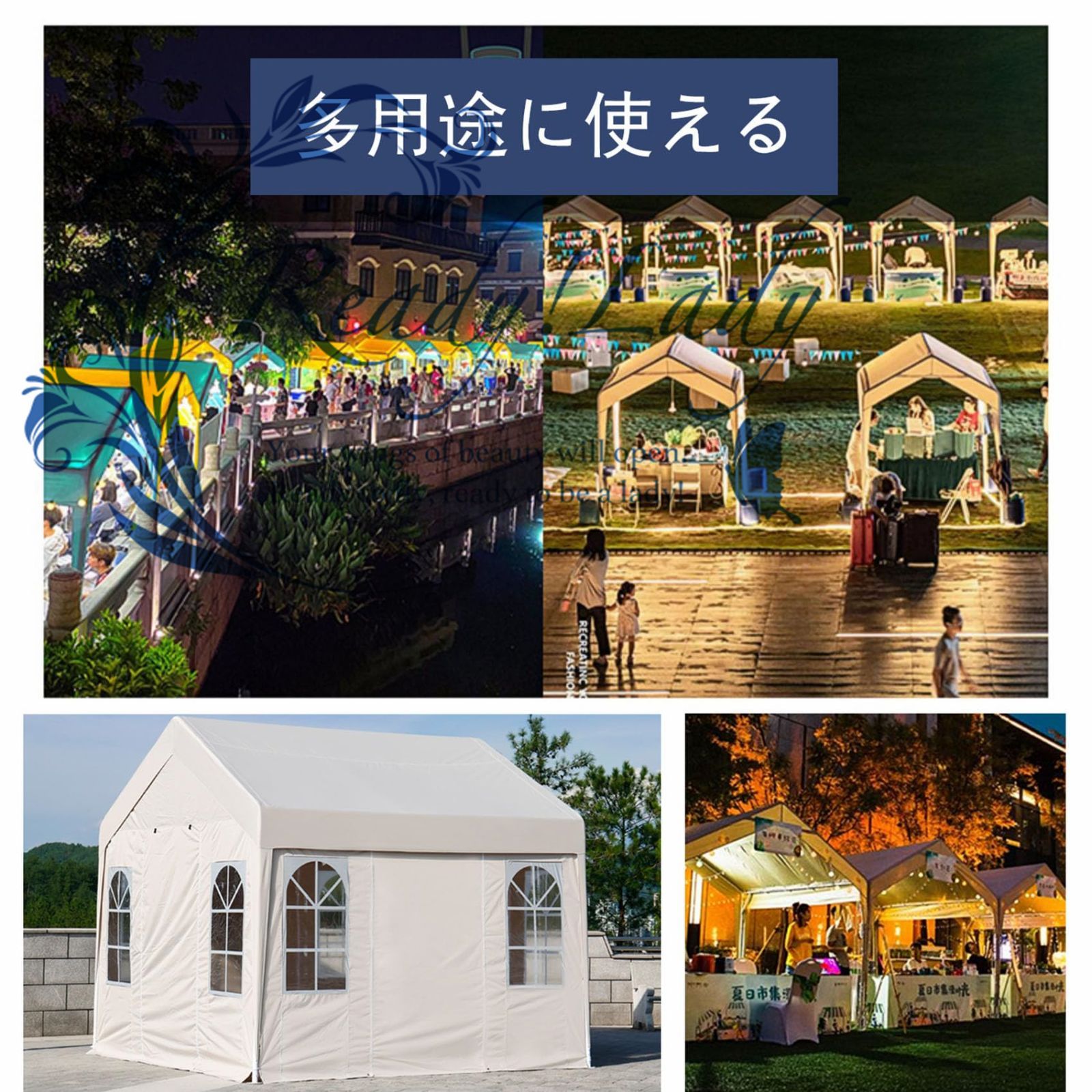 雨避け 雨