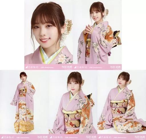 中古】生写真(乃木坂46) ◇与田祐希/「20th Anniversary」 WebShop
