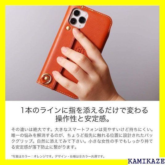 ☆大人気 HUKURO iPhone11 Pro 用 ケース 手帳型 革 栃木レザー 日本製