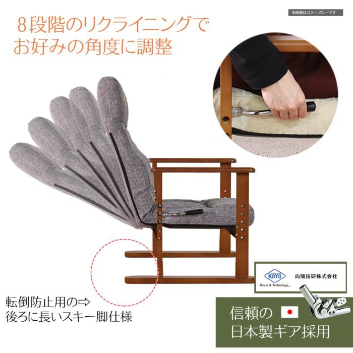 座椅子 高座椅子