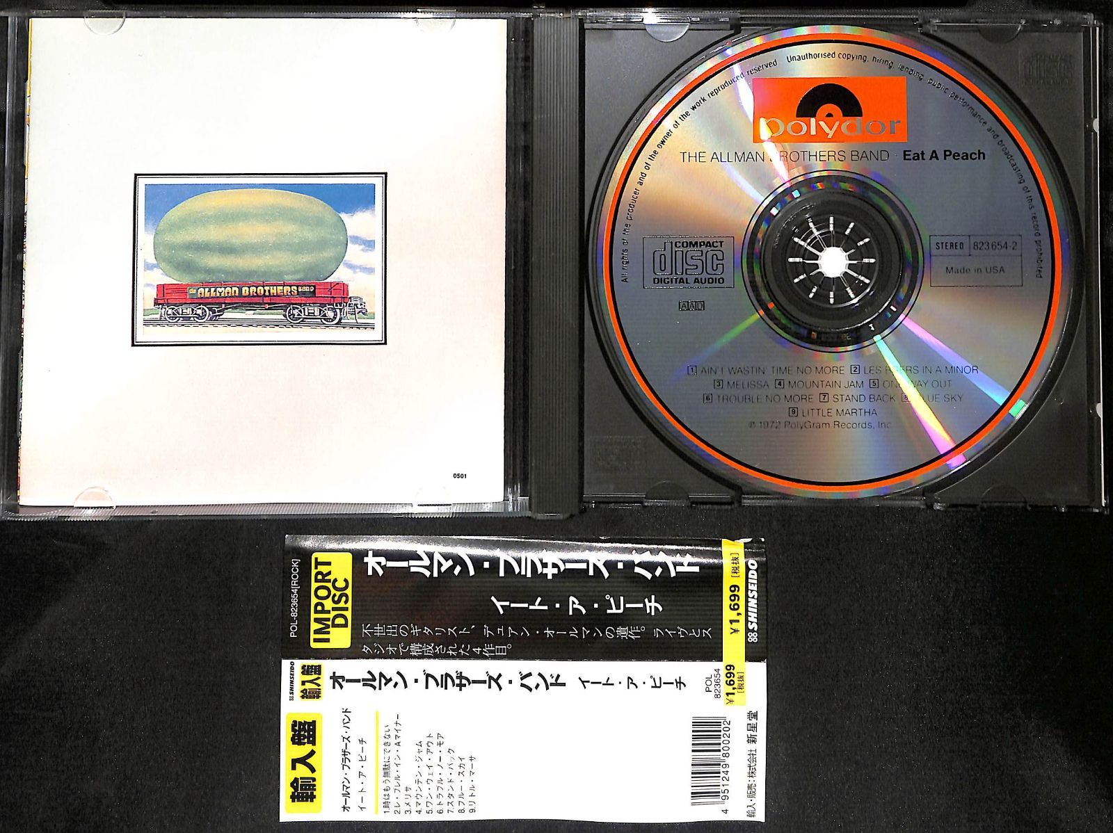 KM0239【帯付きCD】The Allman Brothers Band Eat A Peach