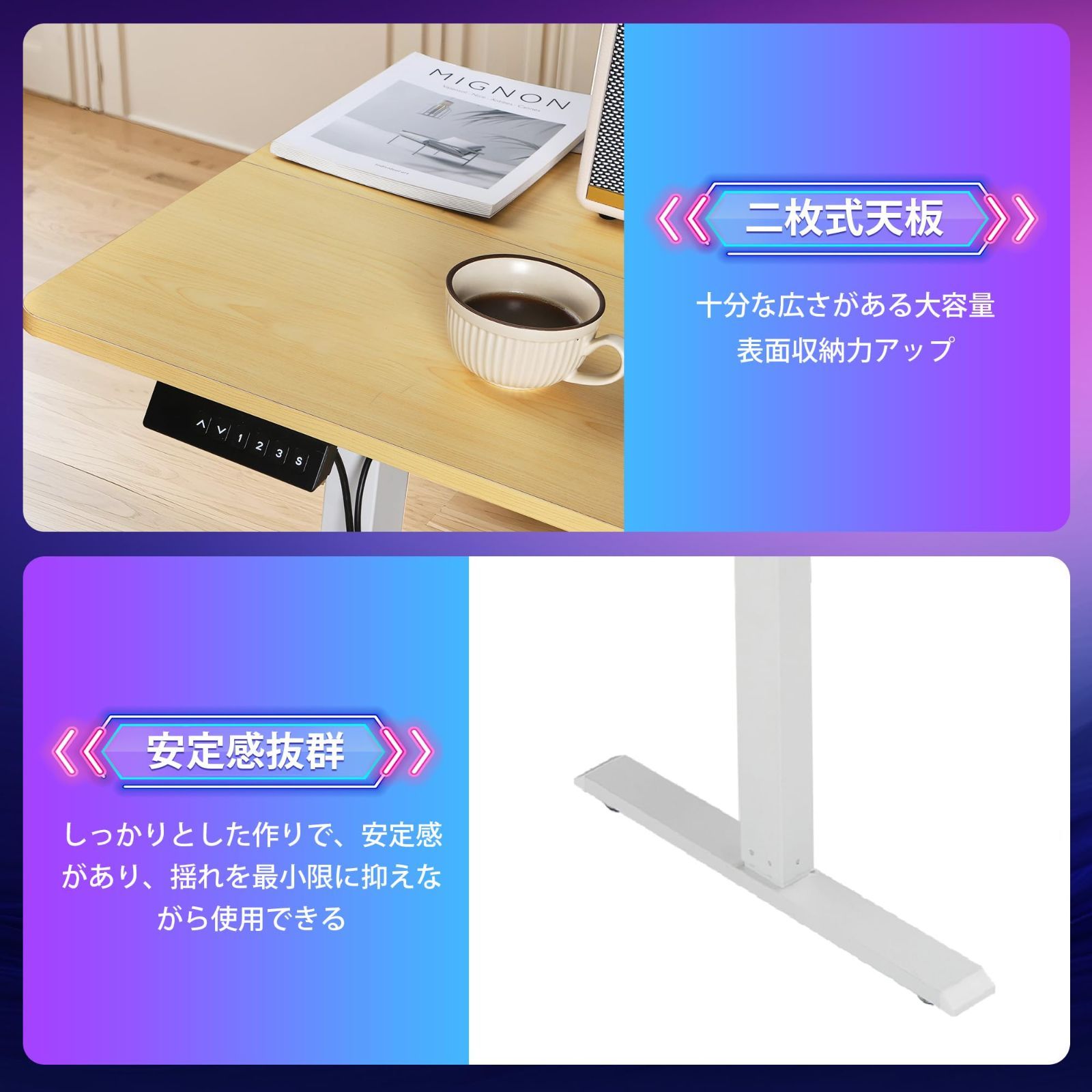 オーク シンプル 在宅ワーク オフィスデスク テレワーク 高さメモリー機能 幅120×奥行60×高さ70.5-113cm オフィスワークテーブル スタンディングデスク 電動 昇降式デスク VECELO