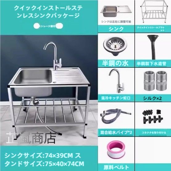 実用☆キッチンツール シンク 流し台 台所 便利 手入れが簡単 多 実用☆キッチンツール シンク 流し台 台所 便利 手入れが簡単 多