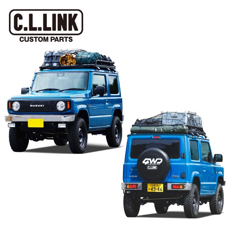 CL20 1型 コンプリートセットフロントグリルあり＆2型作業灯