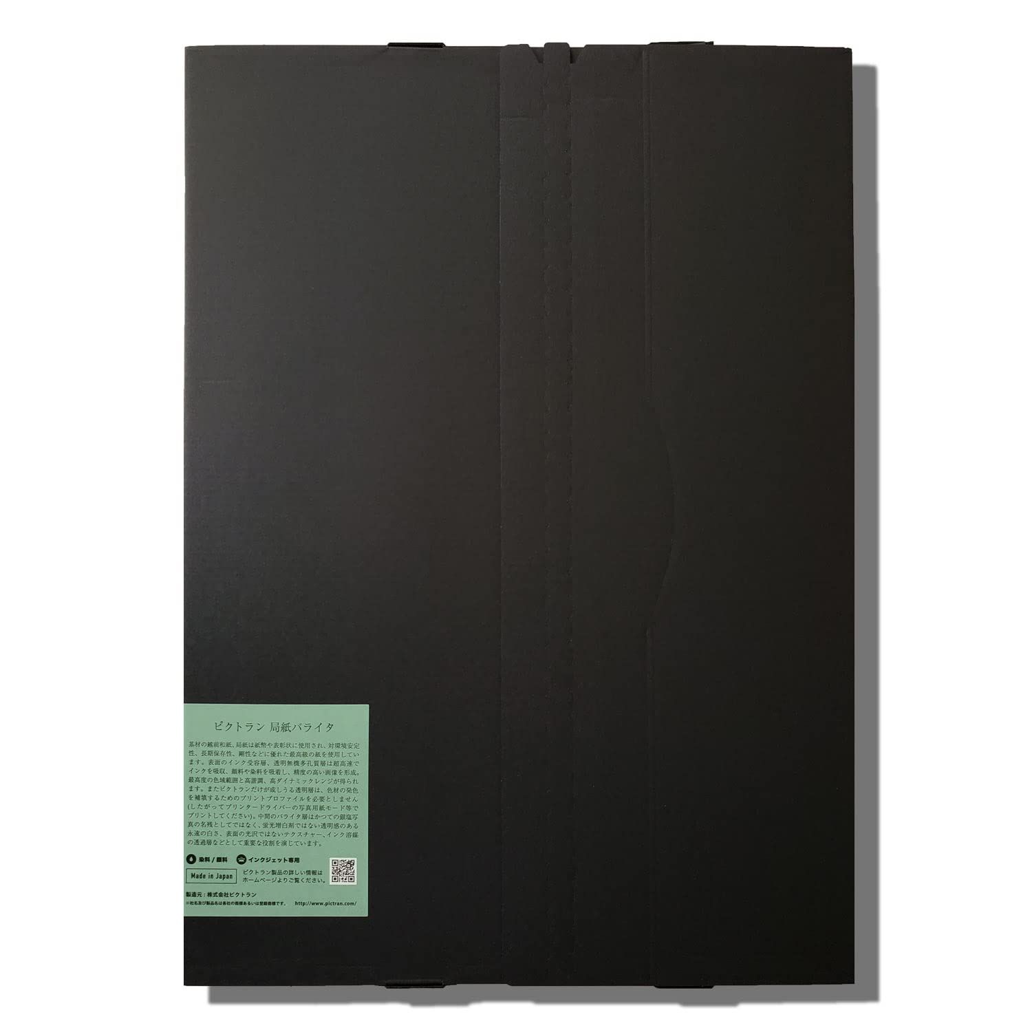 ピクトラン局紙 イタ A 4 入り ホワイト