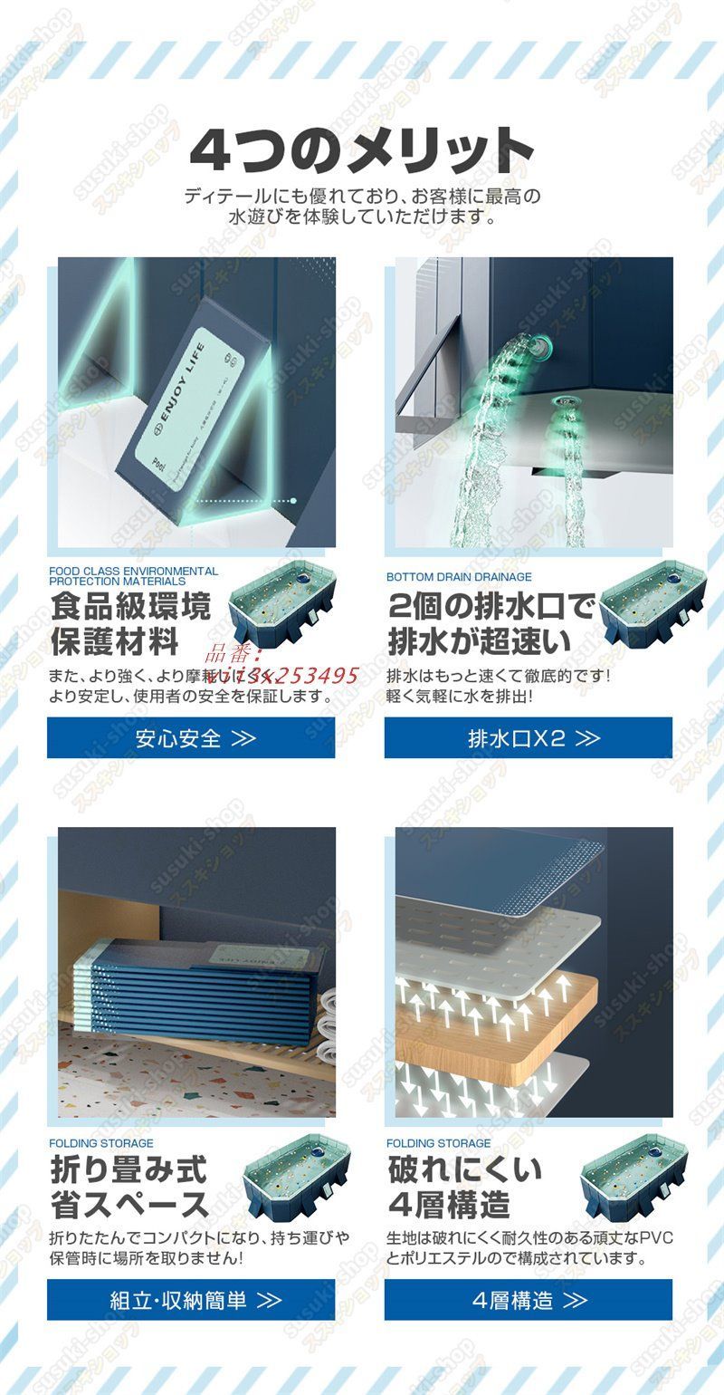 折り畳み