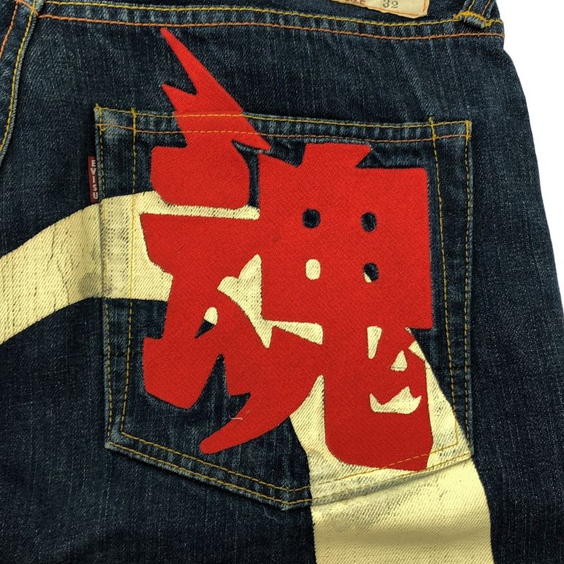 エビスジーンズ　W32 戎魂 中古】EVISU 戎魂刺繍ハーフデニム size32 エヴィス[92] - メルカリ
