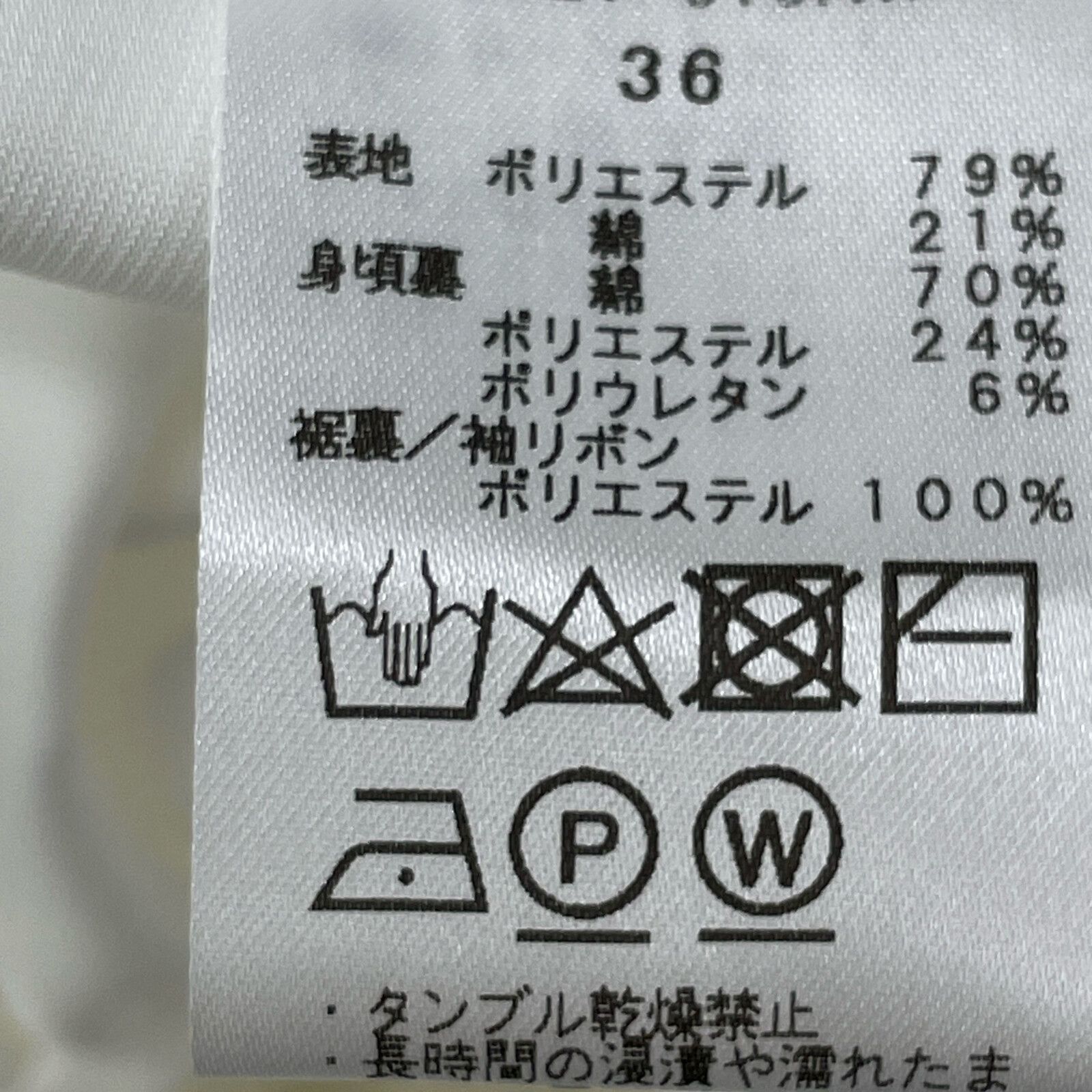 ﾎﾜｲﾄ ﾀﾞﾌﾞﾙｸﾛｽｻﾃﾝ