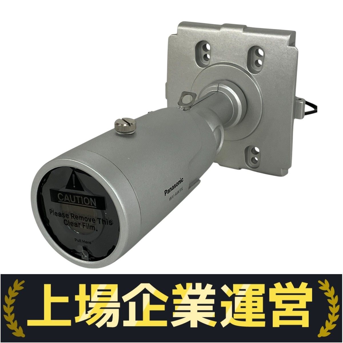 Panasonic パナソニック WV-AW31L HDアナログカメラ 防犯カメラ ♥ Y10134547