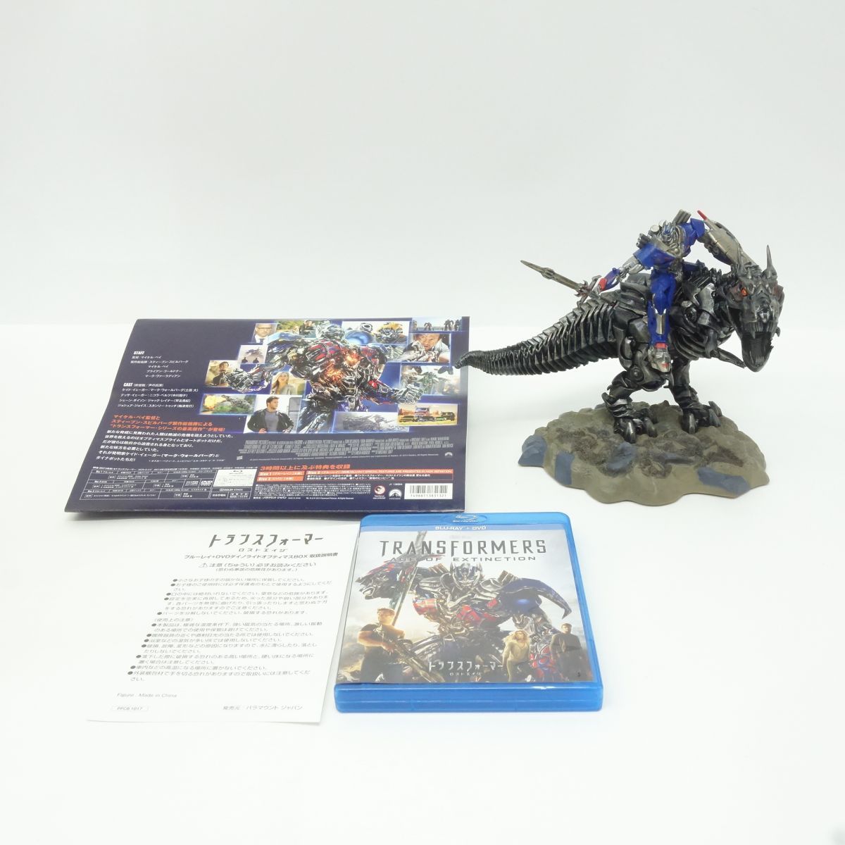 トランスフォーマー/ロストエイジ ブルーレイ+DVD ダイノライドオプティマス Amazon.co.jp: トランスフォーマー/ロストエイジ ブルーレイ+DVD