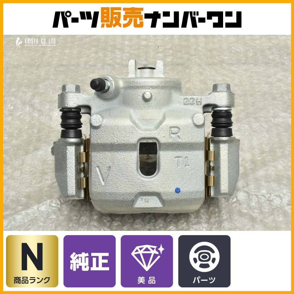 未使用品】スズキ 純正 ブレーキキャリパー 55101-81P10-999 1点