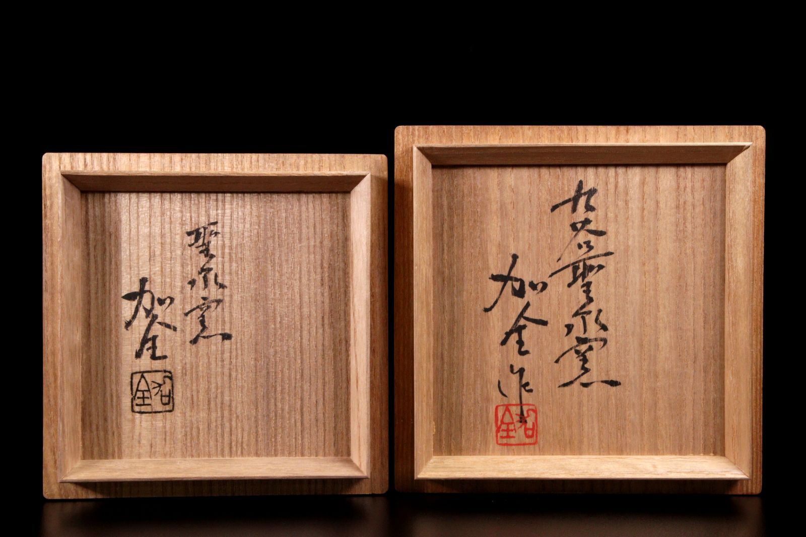 唐物