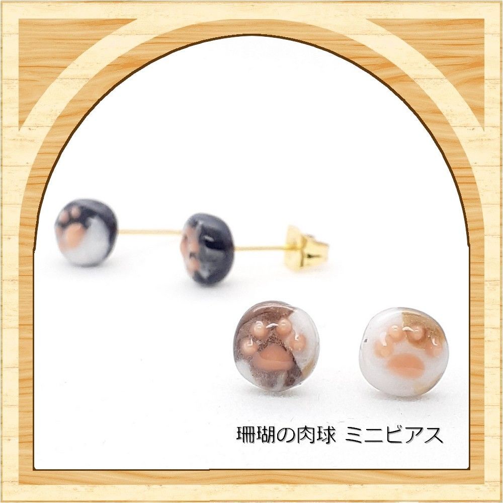 SJX DIAMOND CHARM ダイヤモンド チャーム 山岡泰輔選手着用 山岡泰輔