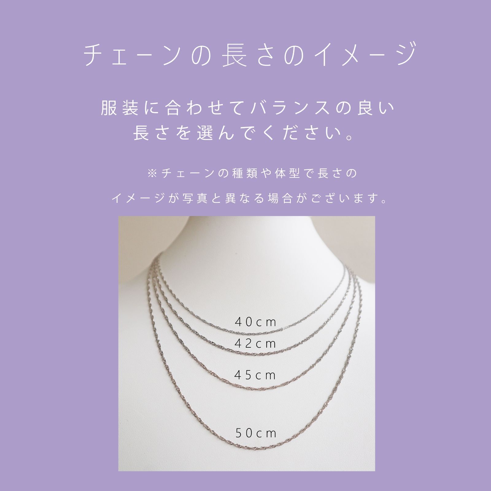 あなたと私の宝石箱] Pt850 プラチナ チェーン ネックレス 喜平 45cm 