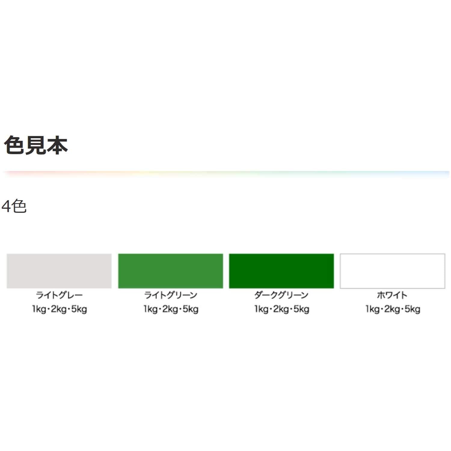 Asahipen