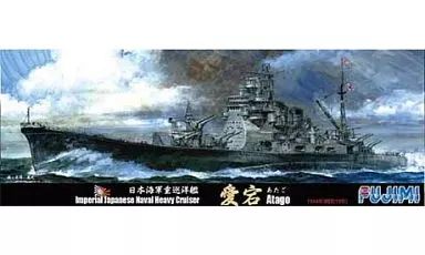 中古】プラモデル 1/700 日本海軍重巡洋艦 愛宕 「特シリーズ No