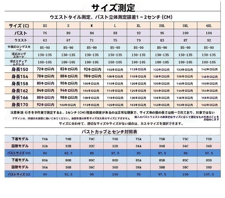 2025 イブニングドレス