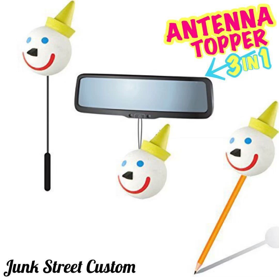 プーさん アンテナトッパー アンテナボール USDM ローライダー