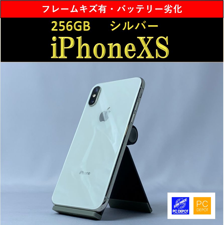 中古・訳アリ】iPhone XS 256GB simロック解除済 - メルカリ