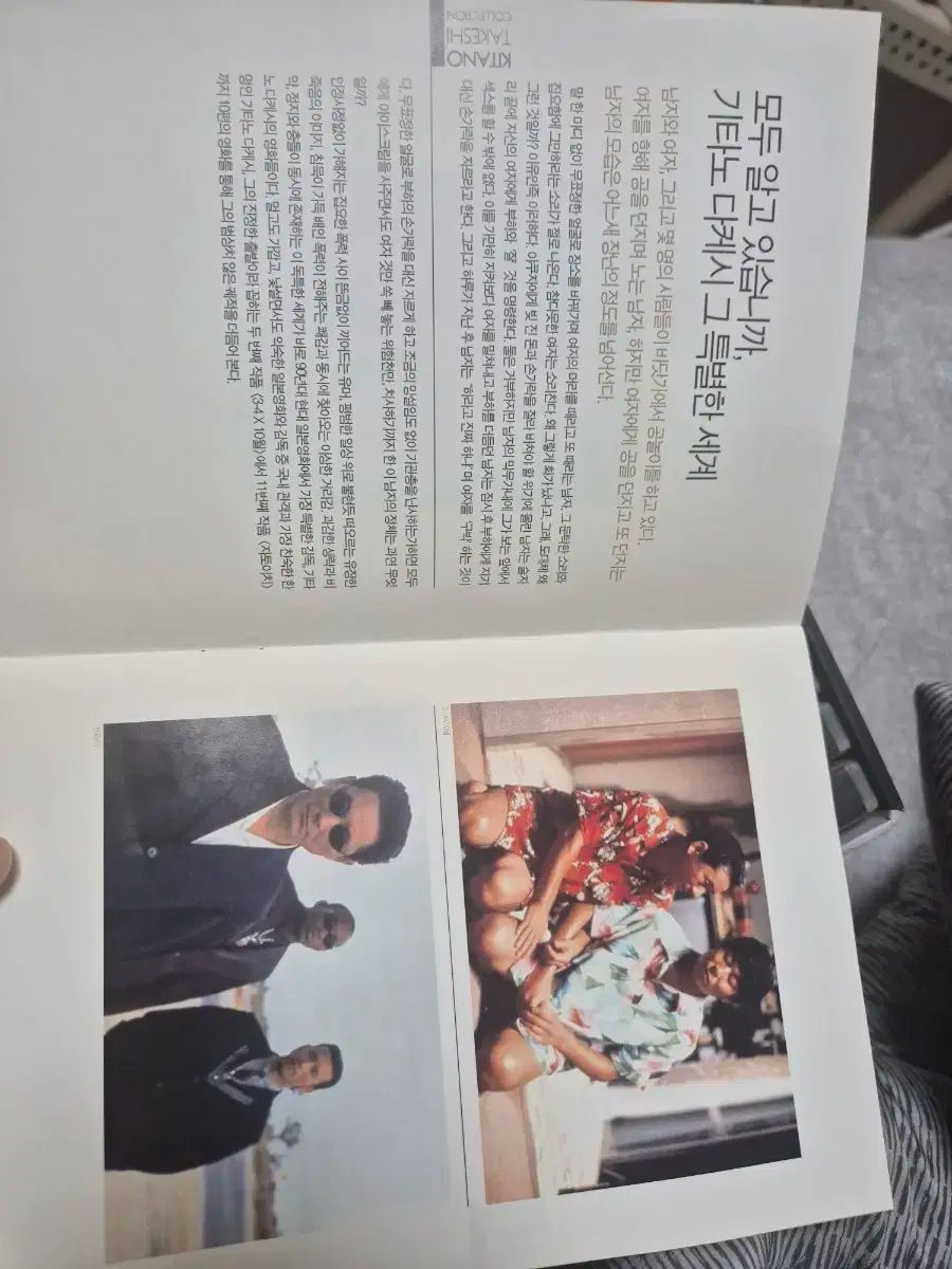 小島きいち/極道とオメガ1 他4点セット 極道とオメガ4 漫画