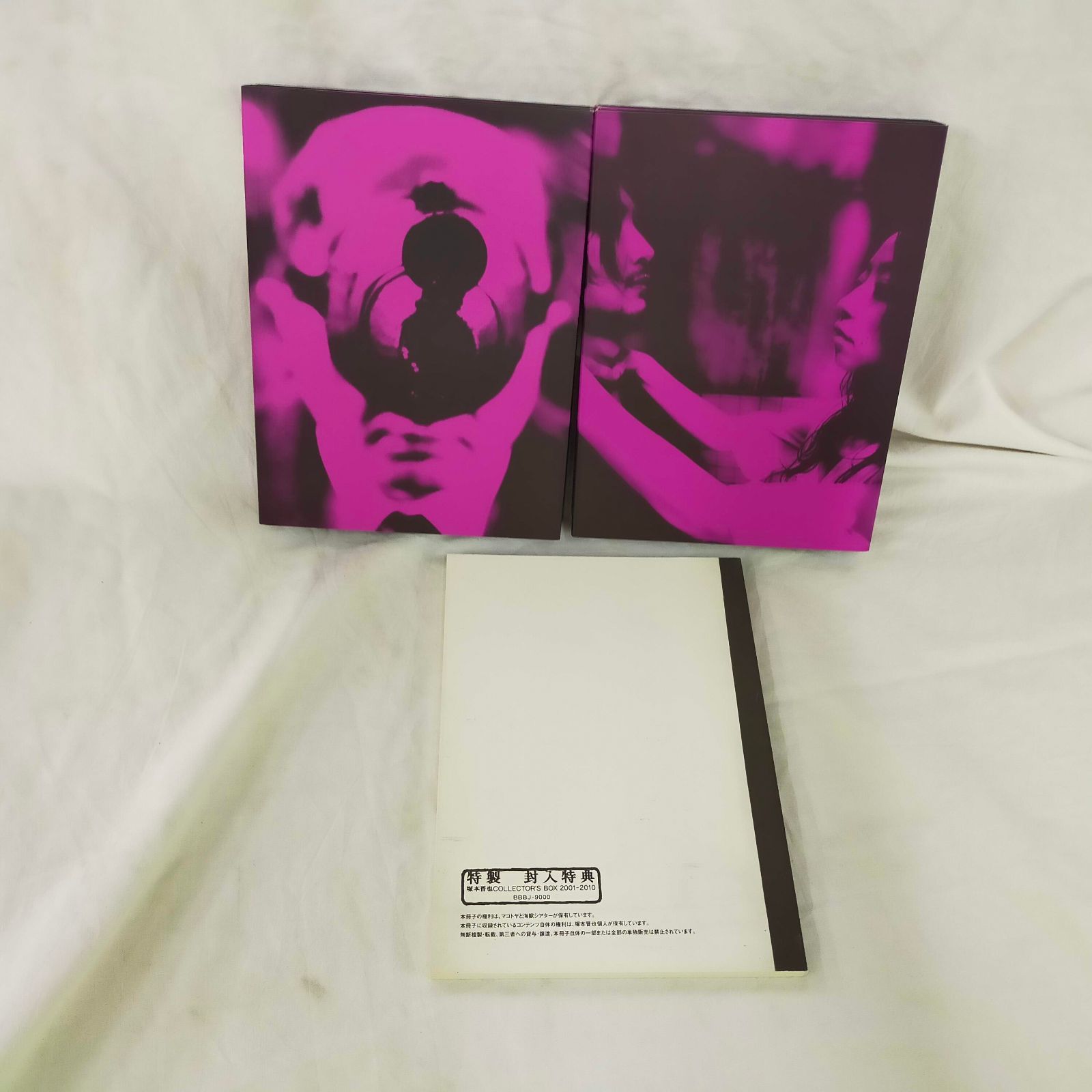 塚本晋也 COLLECTOR&#39;S BOX [DVD] Amazon.co.jp: 塚本晋也 COLLECTOR'S BOX [DVD] : 田口トモロヲ