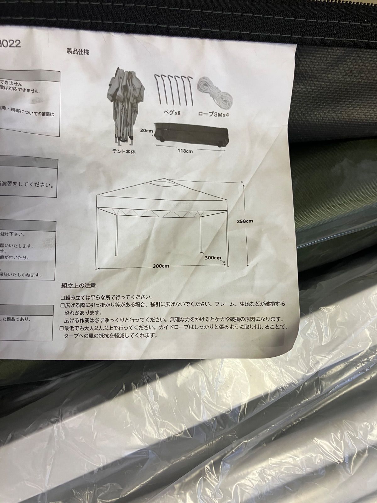 アウトドア
