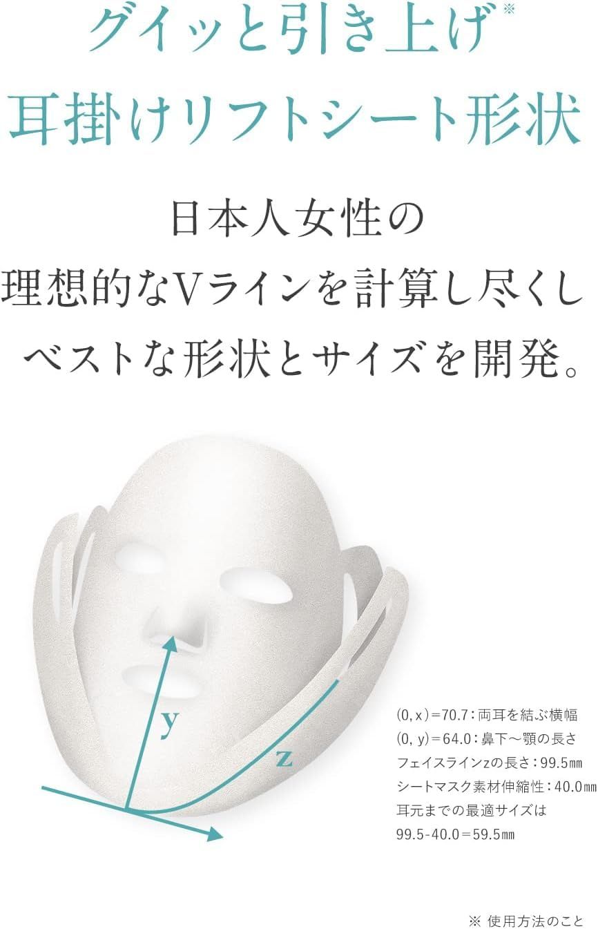 新品未開封　ドクターシュワン　マイクロバブルリフトシートマスク　まとめ売り Amazon.co.jp: Dr.Syuwan ドクターシュワン マイクロバブルVCセラム