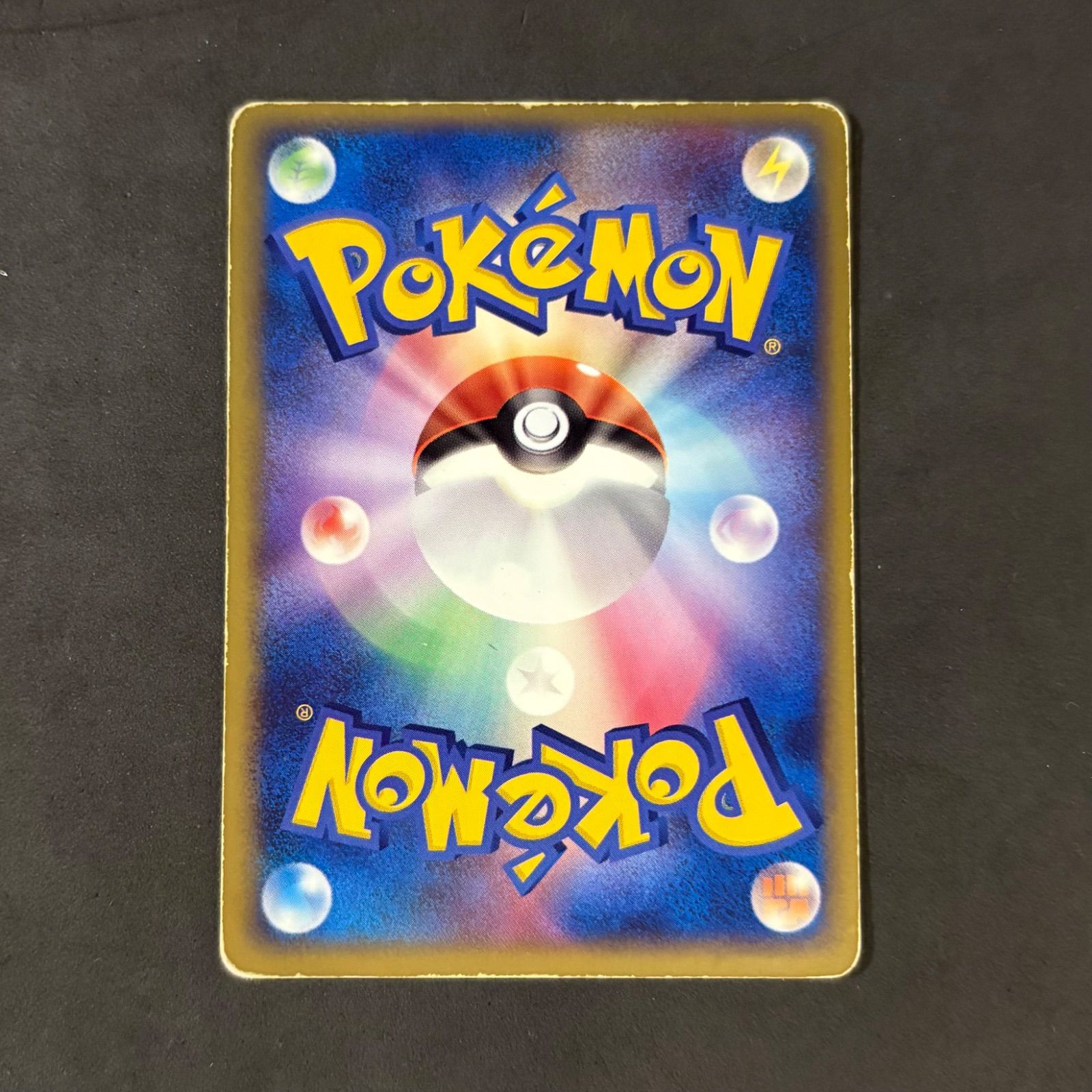 ポケモンカード　キラ　メガニウムex 美品 駿河屋 - 【買取】003/016：(キラ)メガニウムex（ポケモンカード