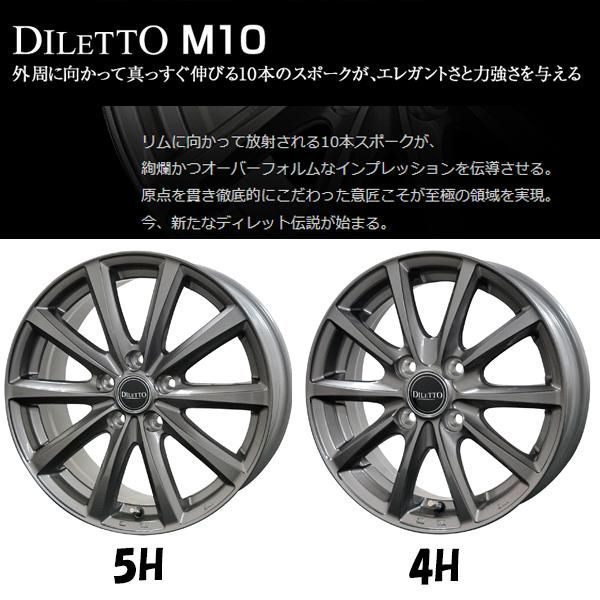 プリウス ステップワゴン 205/60R16 スタッドレス | ミシュラン X 
