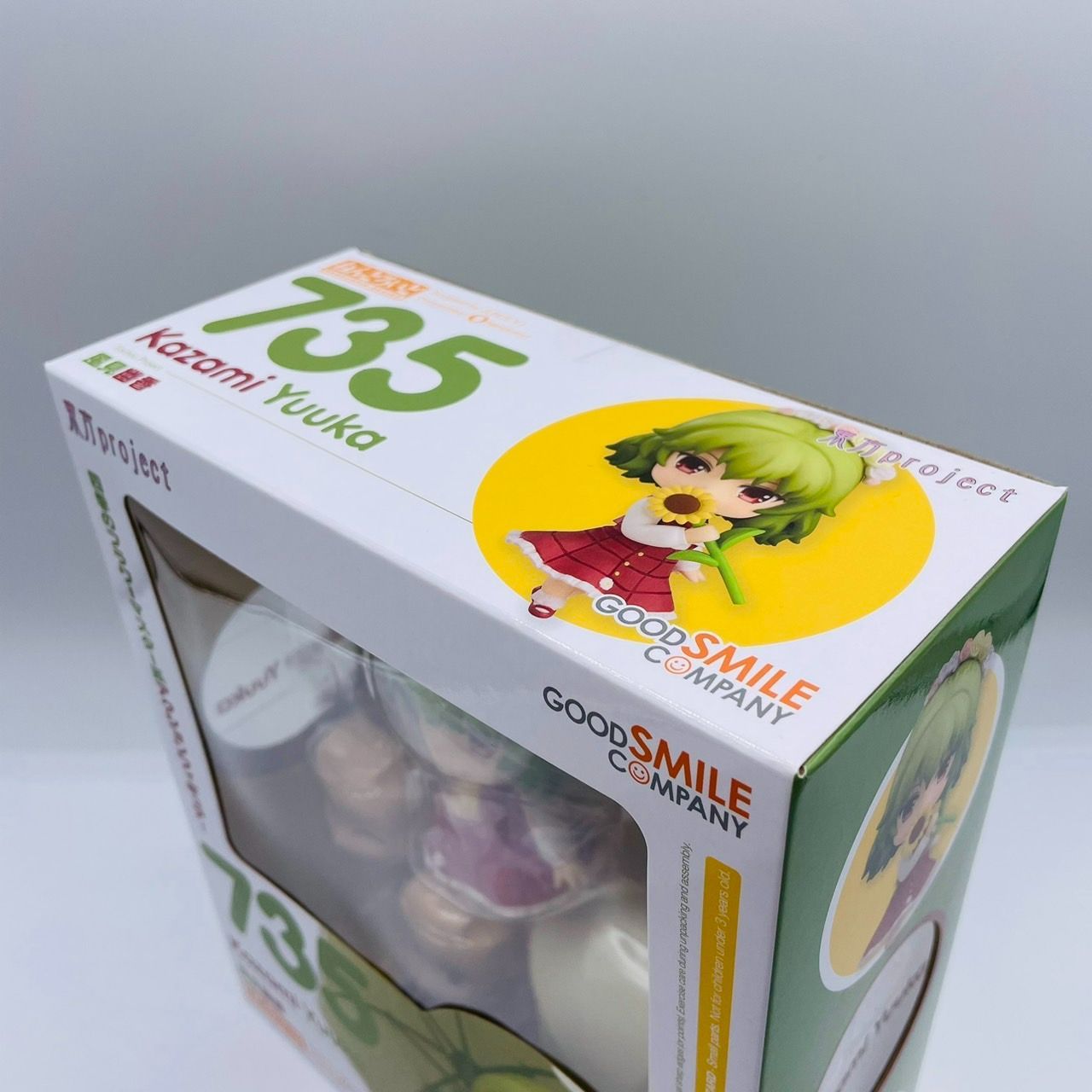 ねんどろいど 東方project 風見幽香 フィギュア / 東方プロジェクト