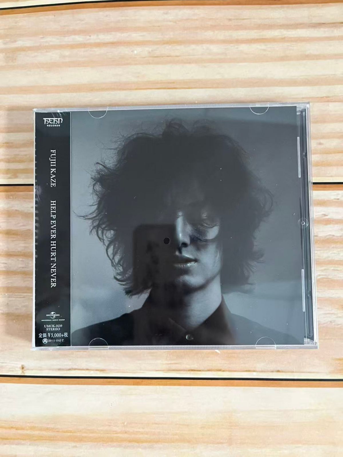 未開封新品 藤井風 HELP EVER HURT NEVER 通常盤 CD - メルカリ