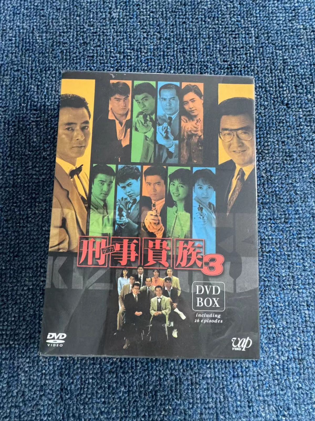 刑事(デカ)貴族3 DVD-BOX〈7枚組〉 - メルカリ 刑事(デカ)貴族3 DVD-BOX〈7枚組〉 - メルカリ