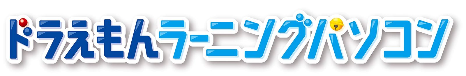 2021年発売