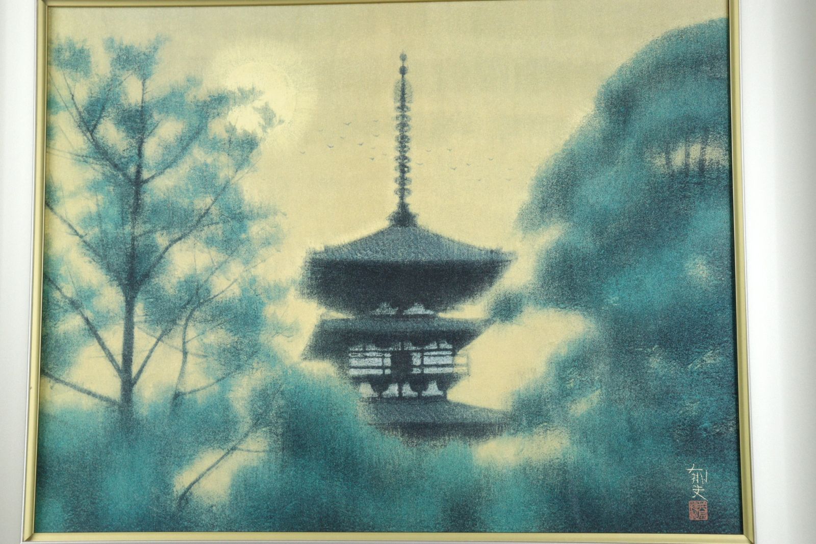 平山郁夫 【木の間の塔 薬師寺】 共同印刷 工芸画 平山郁夫 「木の間の塔 薬師寺」 複製画 133/1700 唐物 骨董 古美術 楾