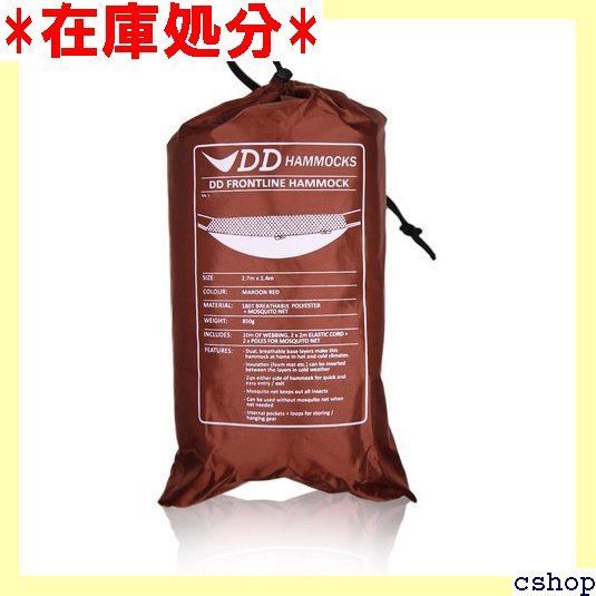 DD Frontline Hammock Coyote brown フロントラインハンモック