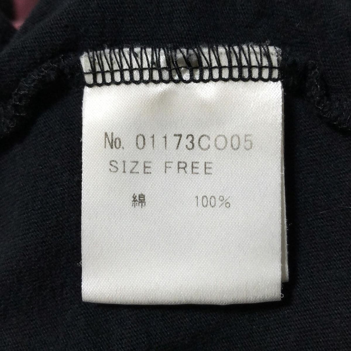 レディース -