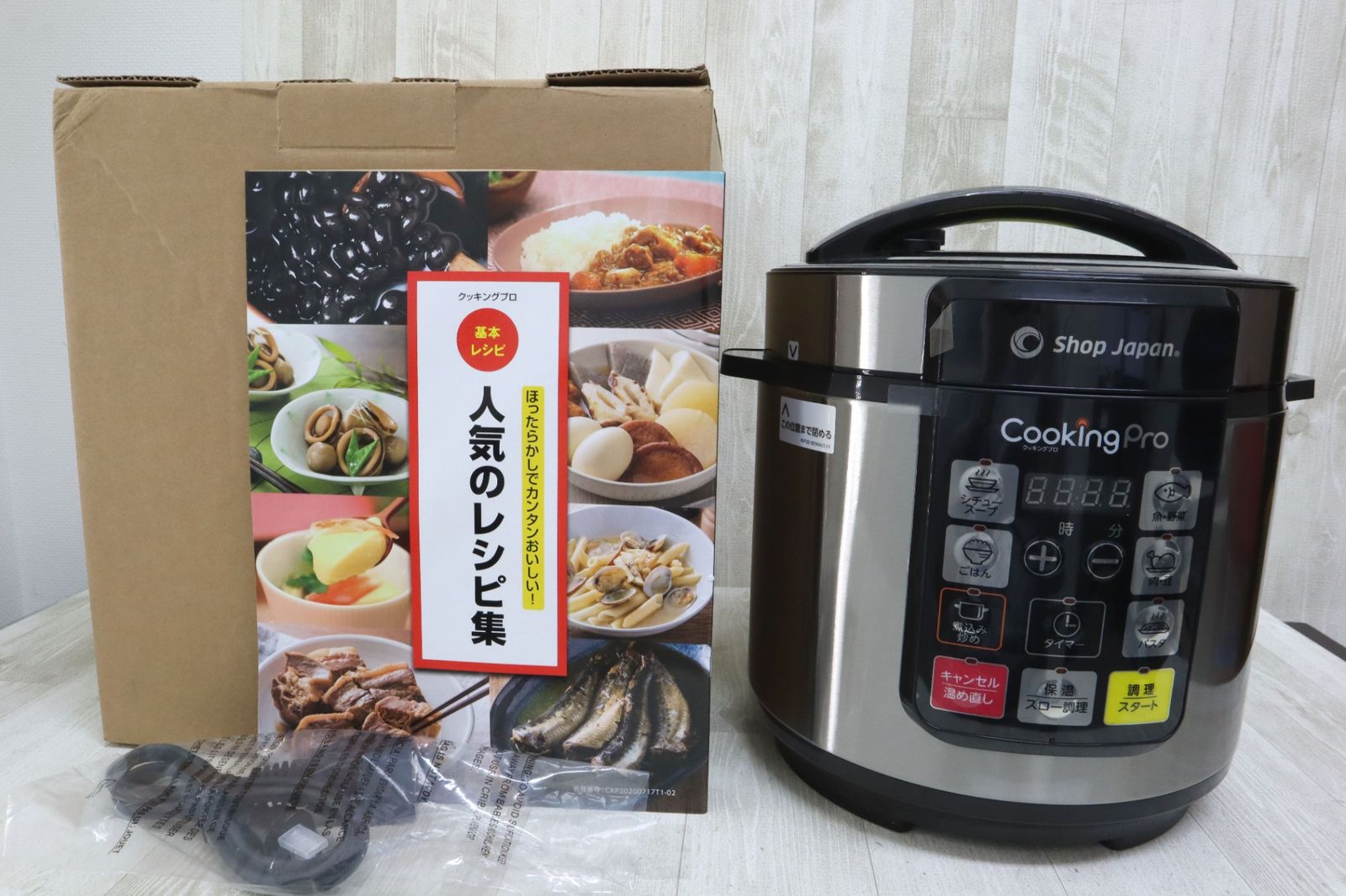 電気圧力なべ クッキングプロ shop Japan Shop Japan Cooking Pro V2