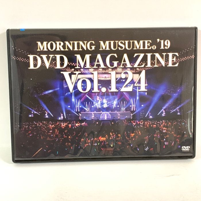 【DVD】 モーニング娘。’19 DVD MAGAZINE Vol.124 MORNING MUSUME DVDマガジン コンサートツアー春  舞台裏に密着