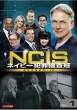 NCIS ネイビー犯罪捜査班 シーズン13 12巻セット レンタル落ち DVD
