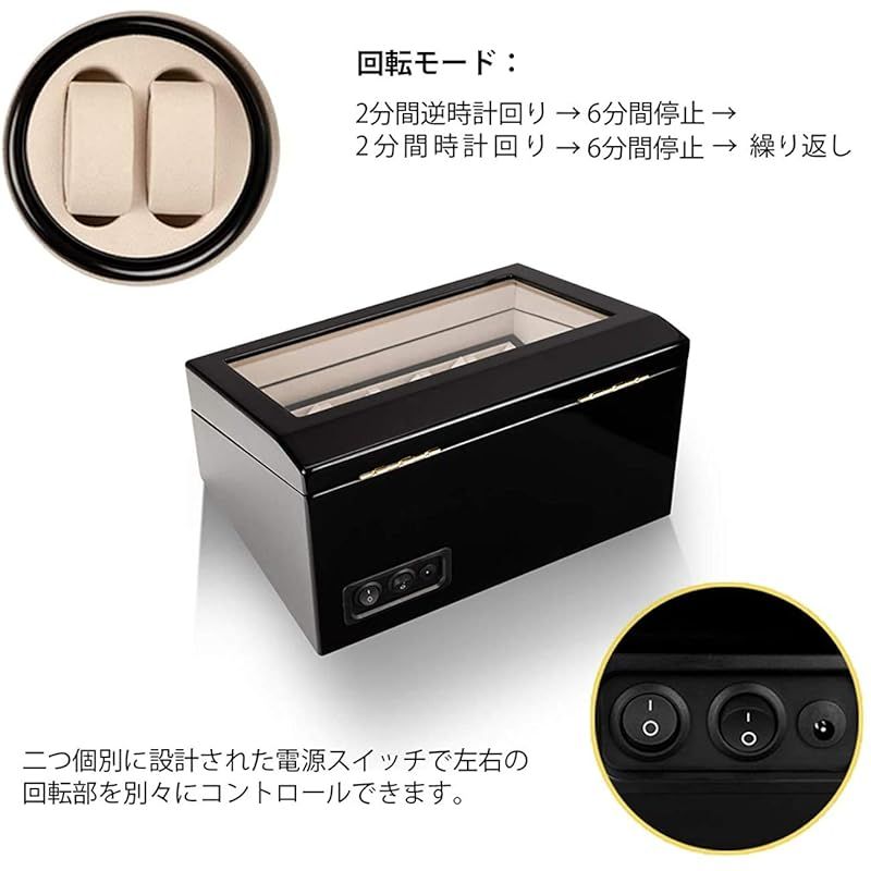 LUYING ワインディングマシーン　未使用　未開封 LUYING ワインディングマシーン （4本巻き+6本収納） ウォッチ