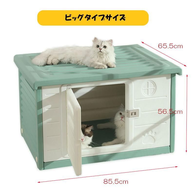 屋外 ペットハウス