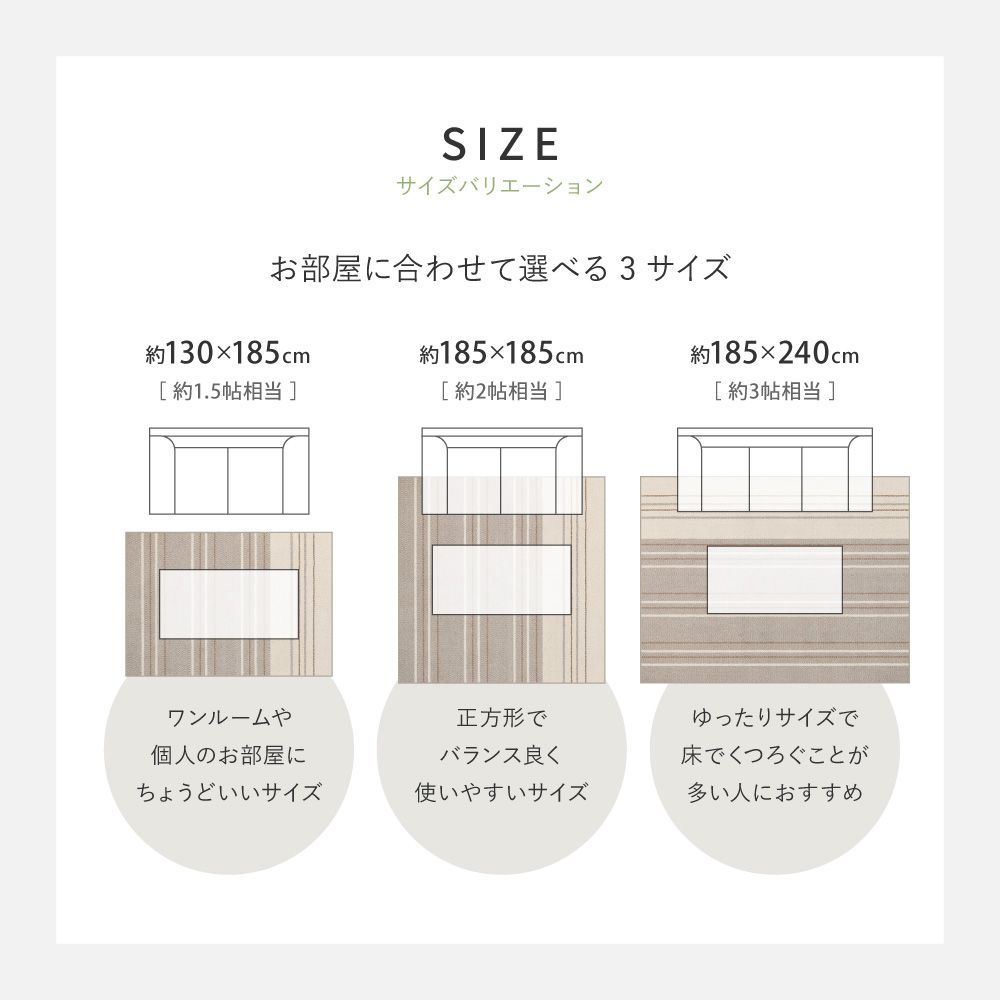 約185×240cm 綿混タフトラグ モーリム カーペット 絨毯 国産 8602 MARWIL-DEMENAGEMENTS_CH