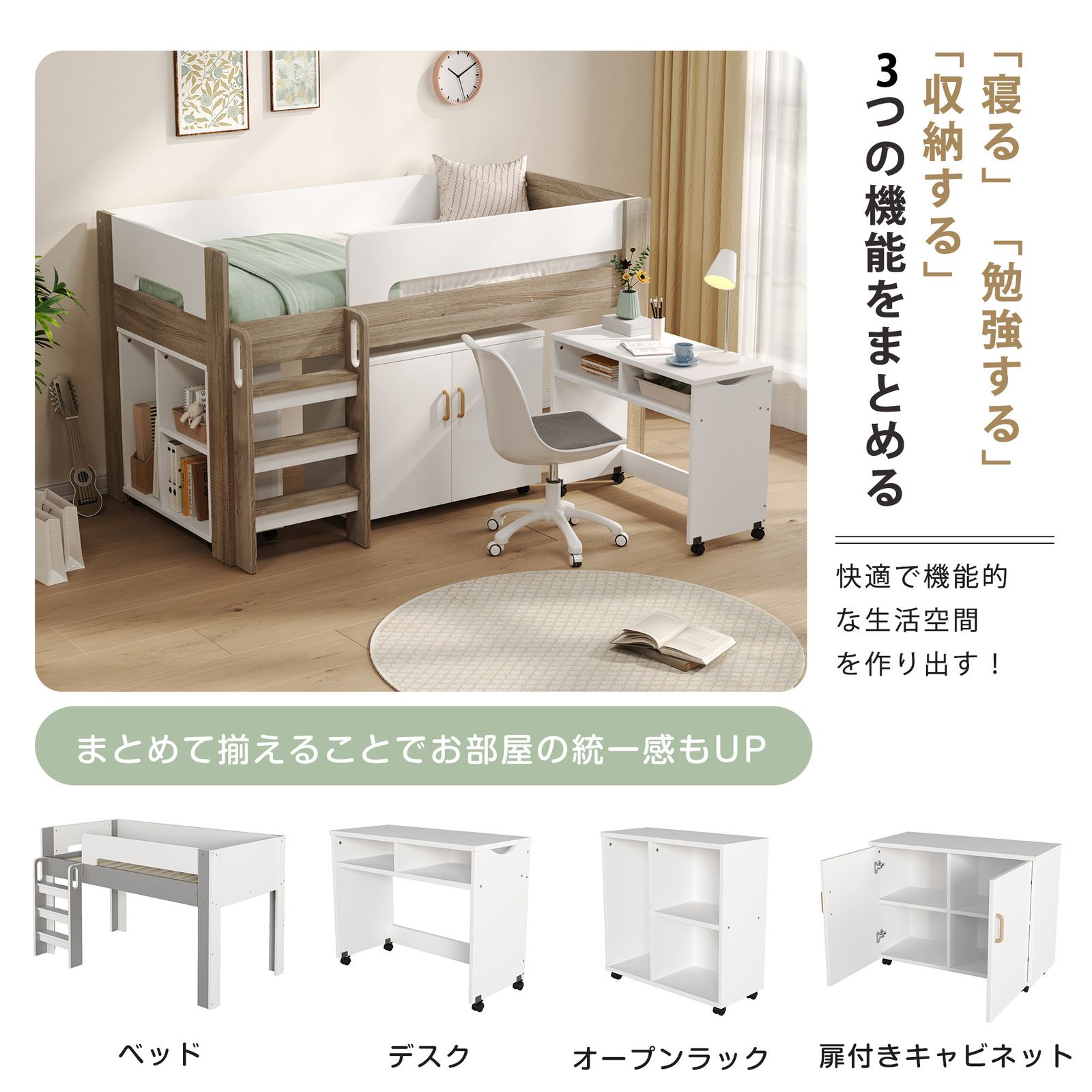 システムベッド ロフトベッド 階段付き S 木製 高さ120cm シングル ベッド ロータイプ