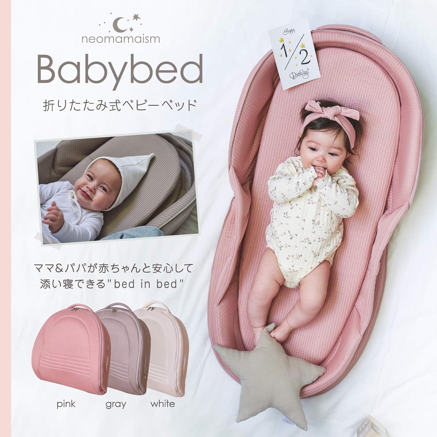 高品質，お買い得 ＼「夫が寝たあとに」で紹介／【キッズデザイン賞