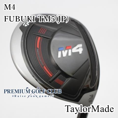 Bランク フェアウェイウッド テーラーメイド M4|FUBUKI TM5 JP |S|15 3389
