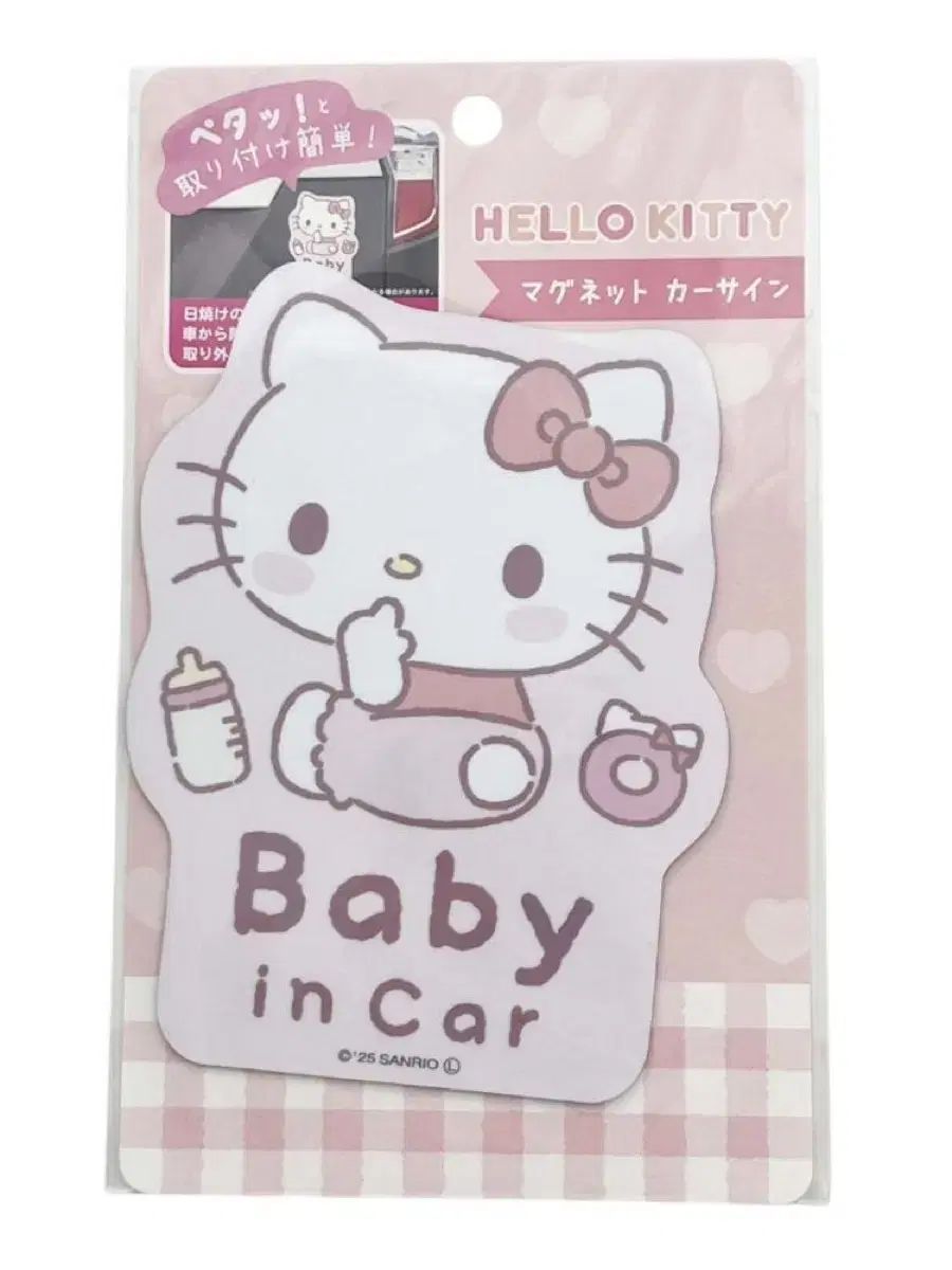 ベイビー・スリー くし ミラー まとめ売り baby three ベイビースリー
