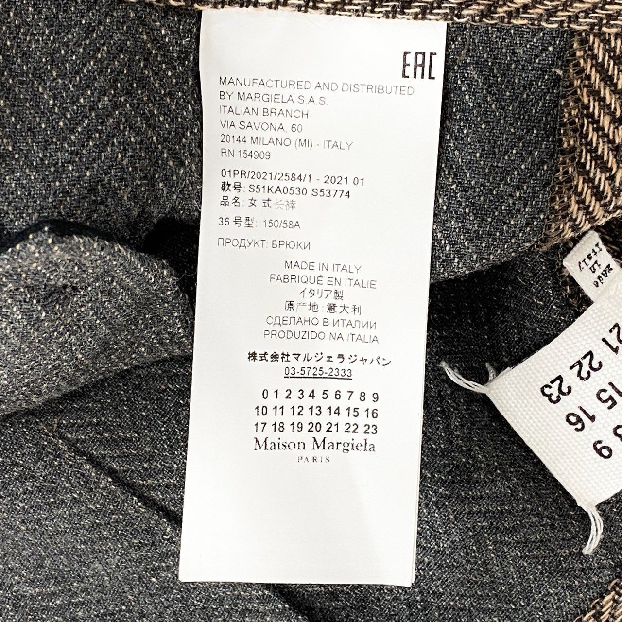 11f12 《美品》 Maison Margiela メゾン マルジェラ テーパードパンツ  