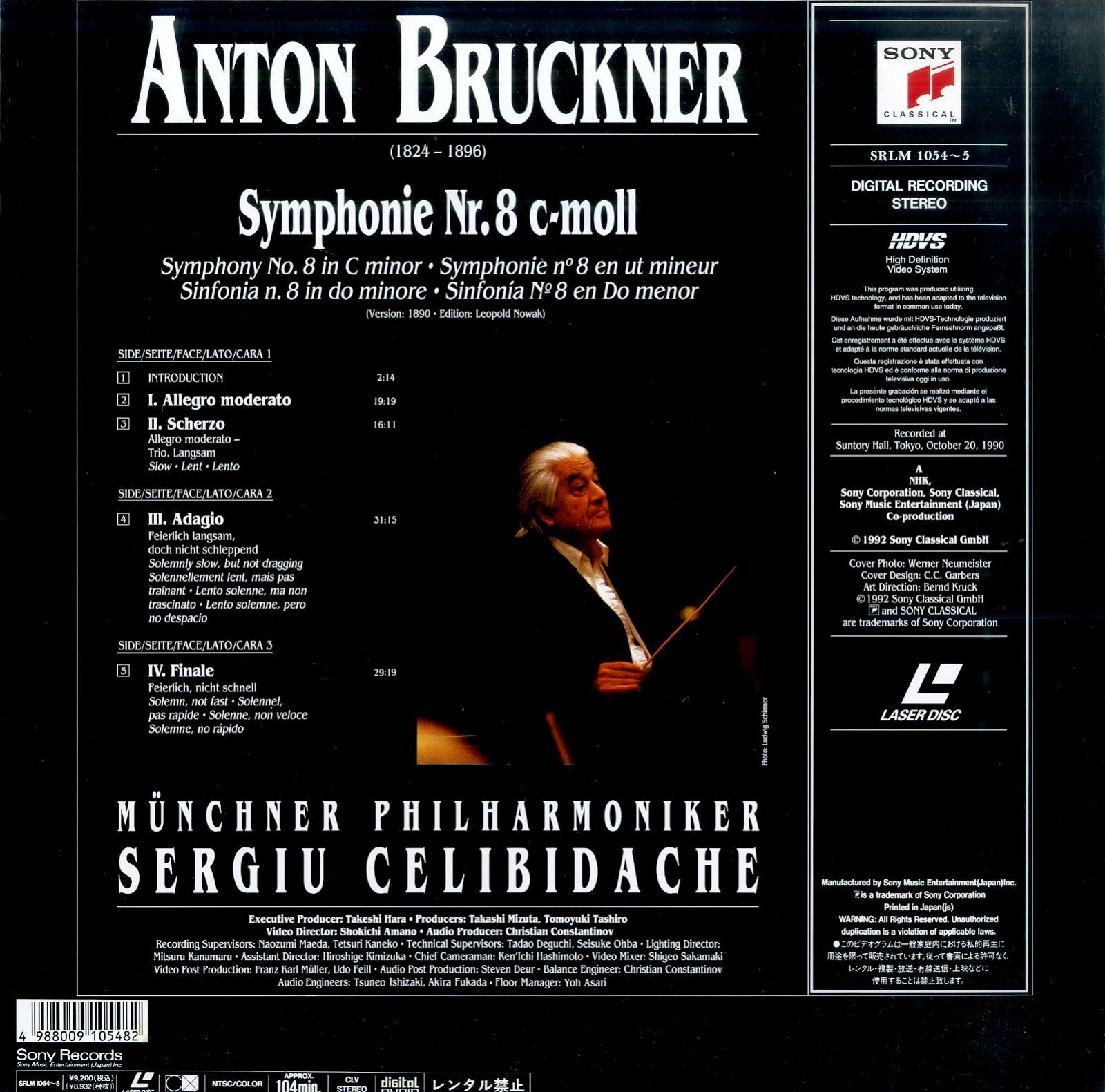 LD2枚 / セルジュ・チェリビダッケ / ブルックナー/交響曲第8番